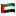 🇦🇪